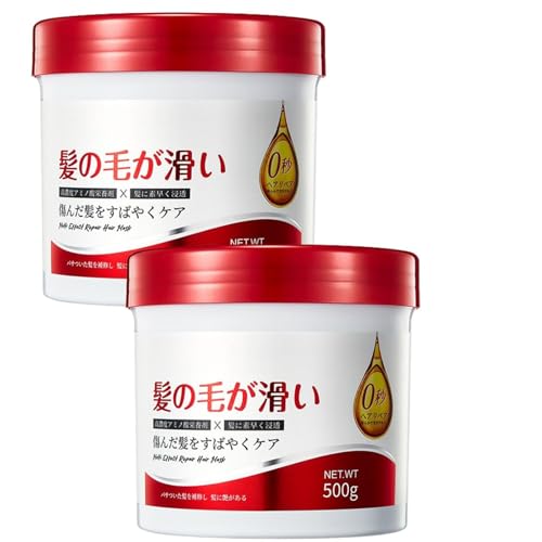 Marca de cabello suave e hidratante, máscara para